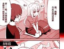 诱敌深入