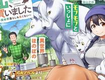 人鱼陷落海报