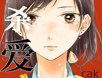 小蘑菇