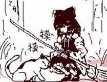 反派大师兄，师妹们全是病娇